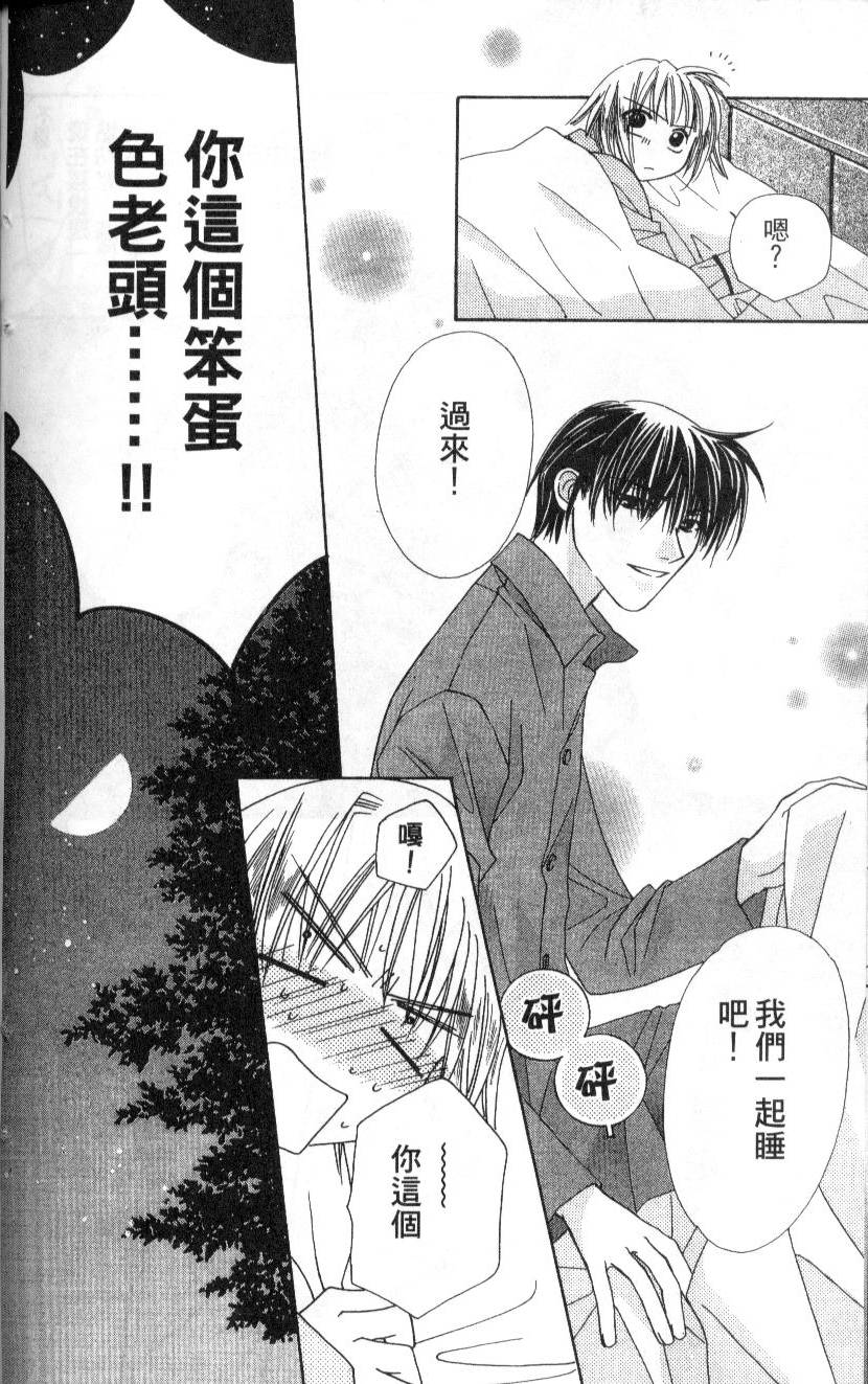第149页