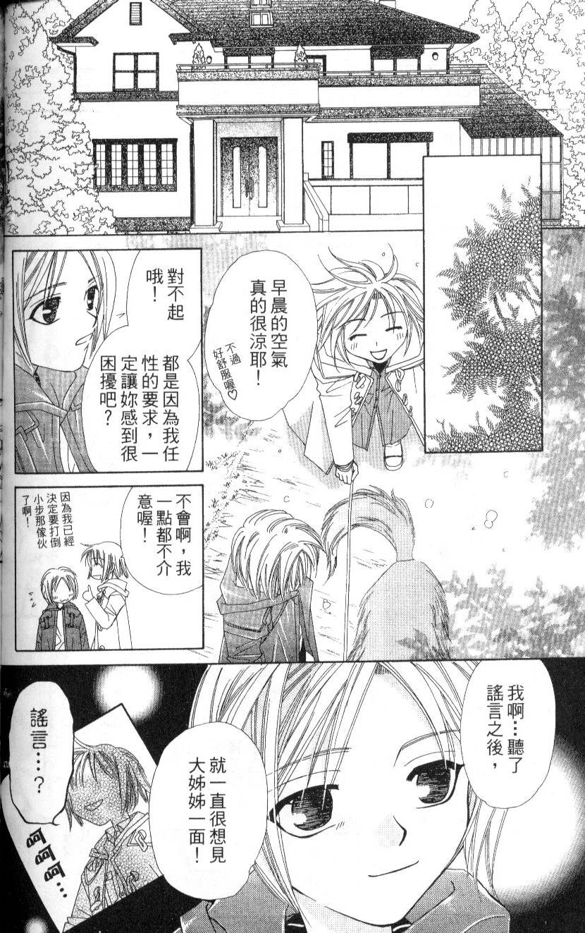 第155页