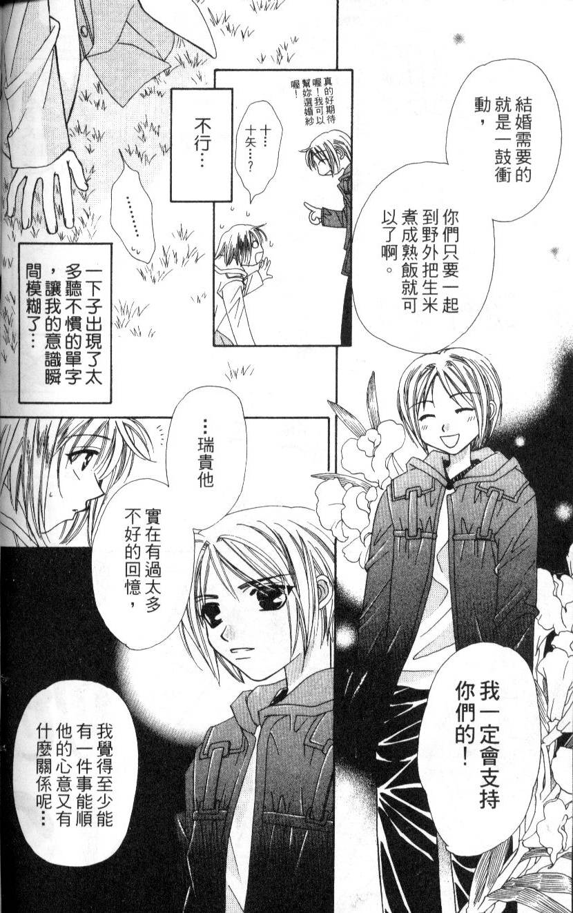 第157页