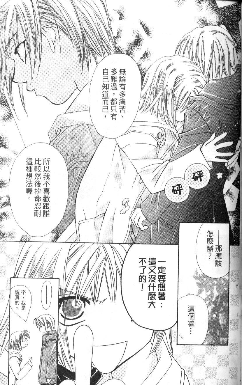 第160页
