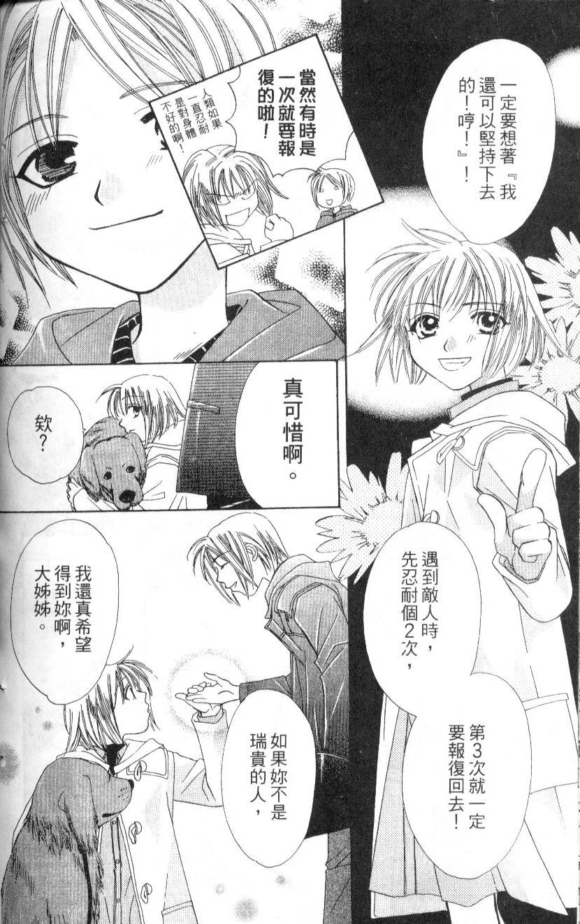 第161页