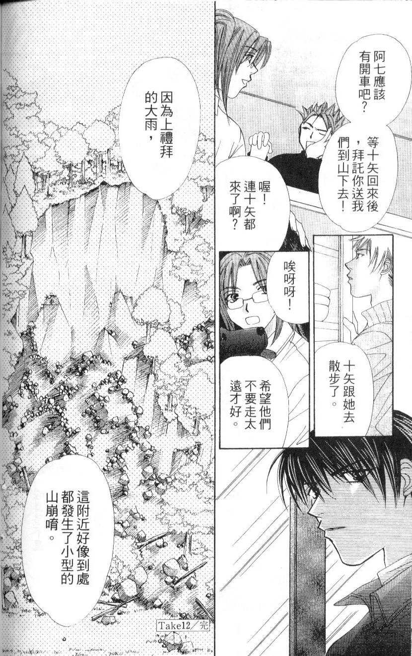 第165页