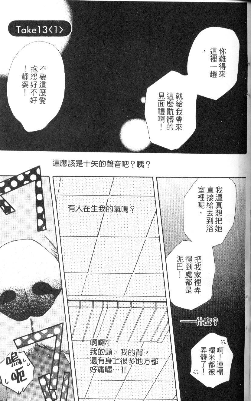 第166页