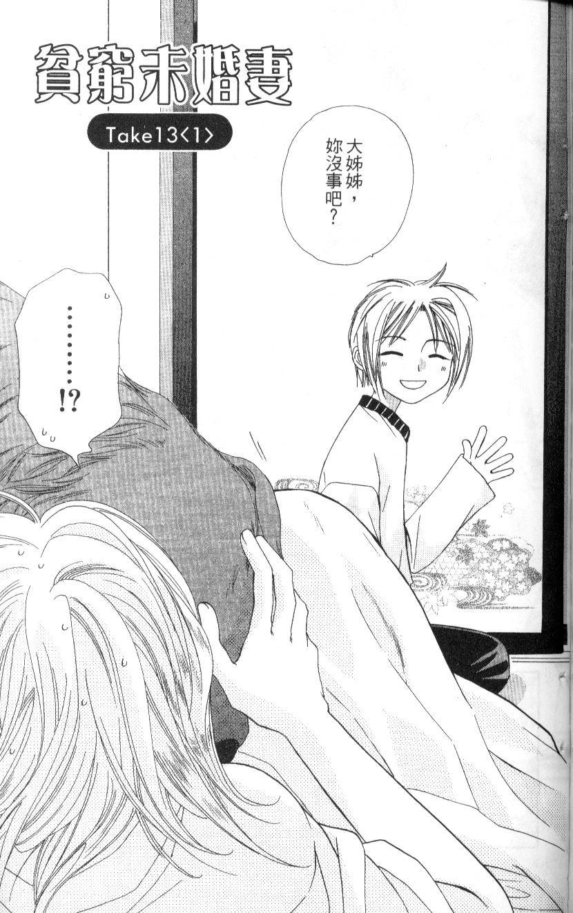 第168页