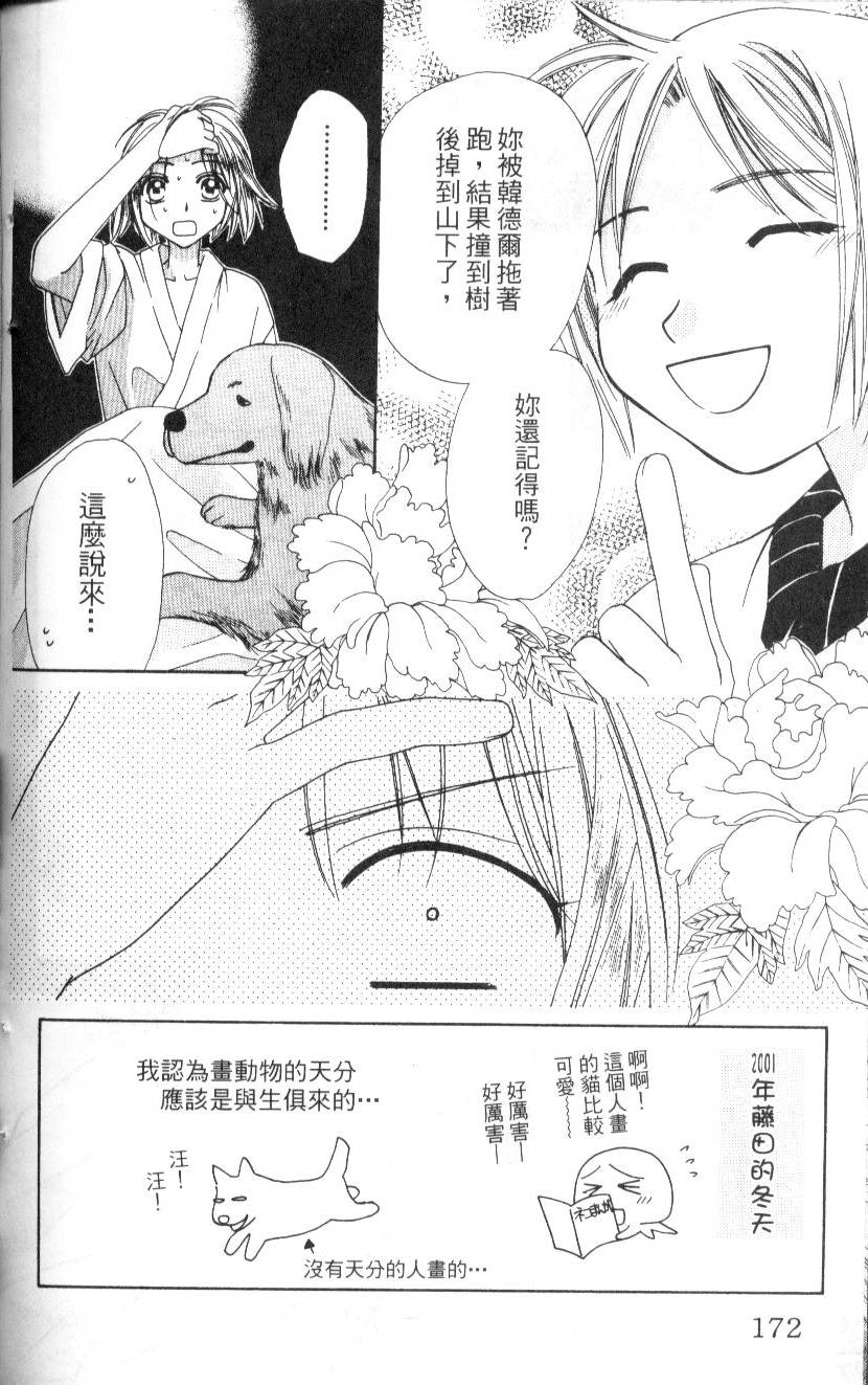第169页