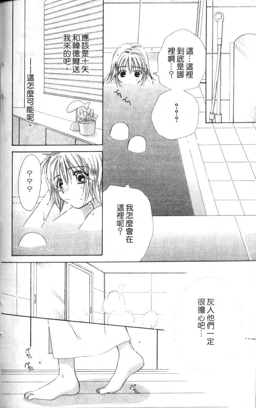 第171页