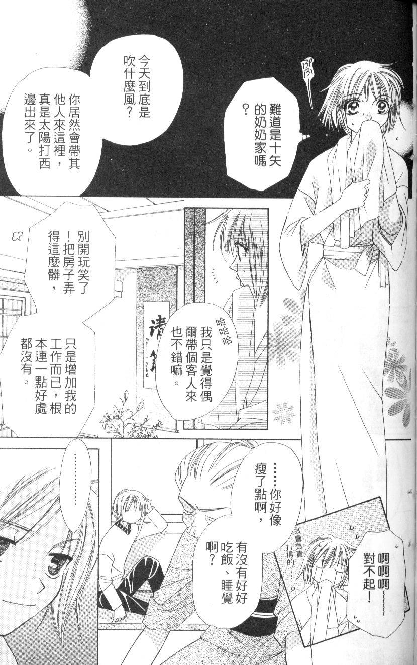 第172页
