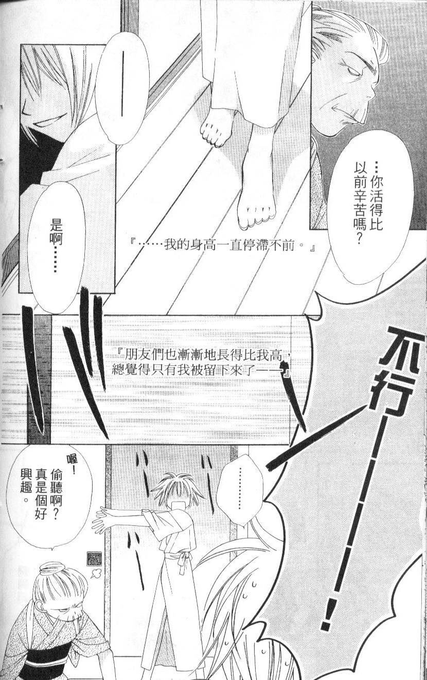 第173页