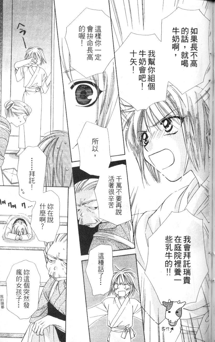 第174页