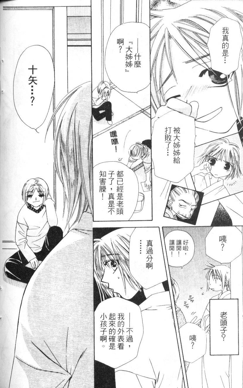 第175页