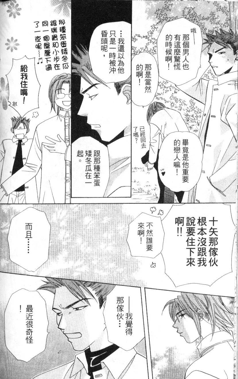 第179页