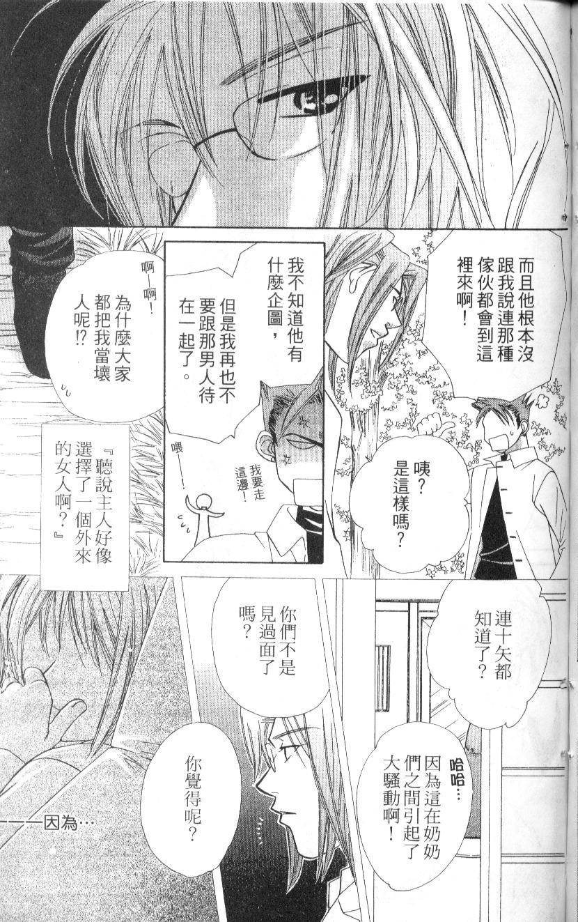 第180页