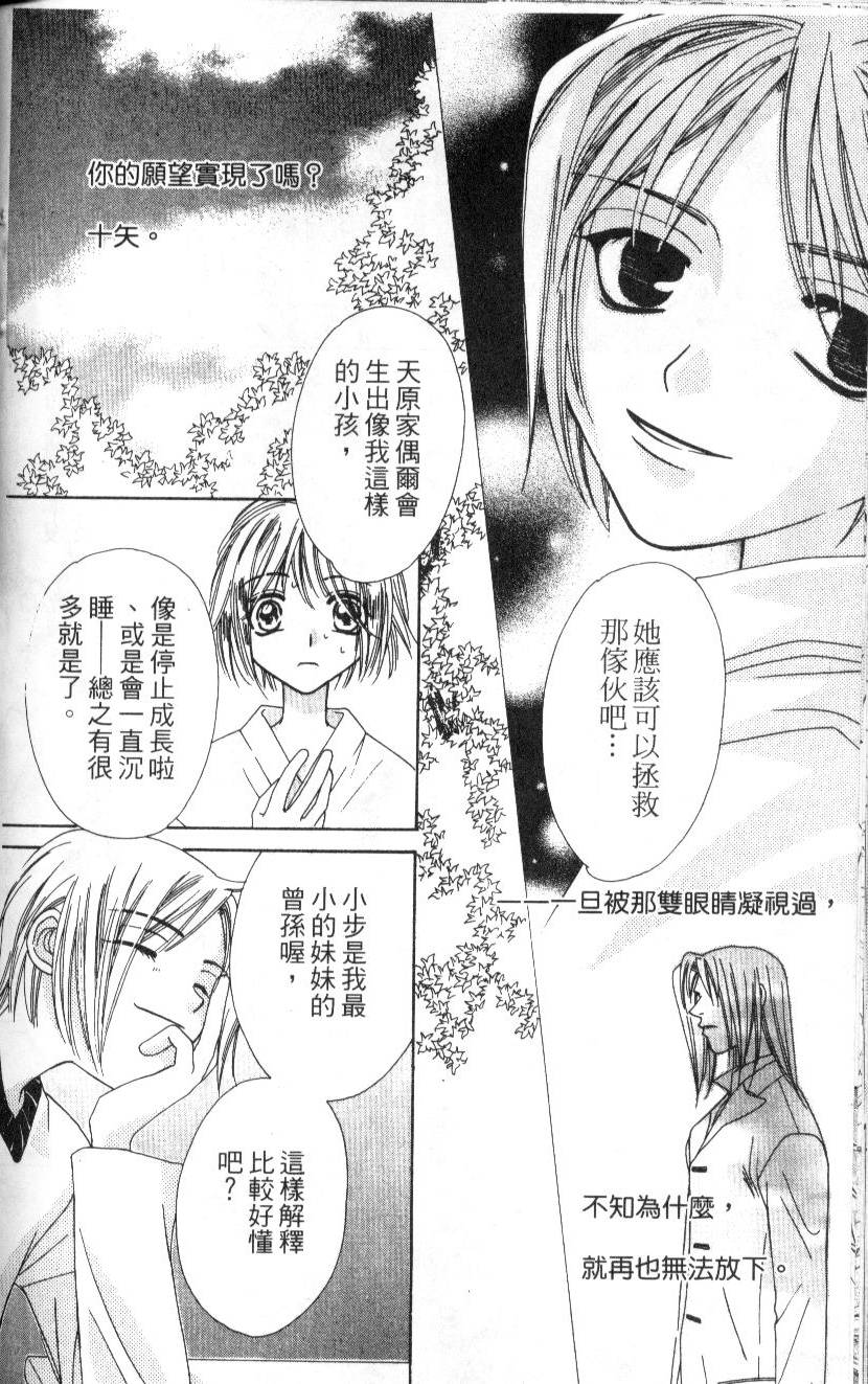 第181页