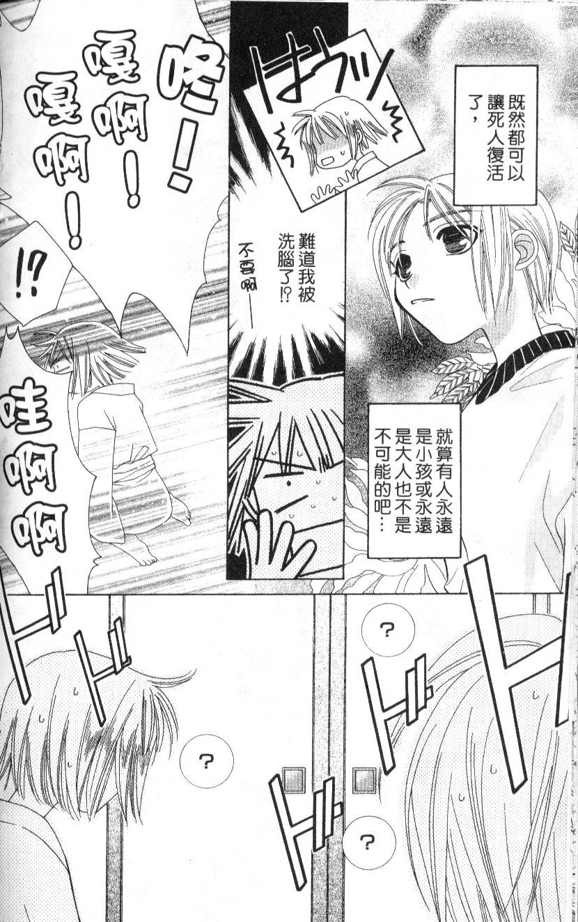 第183页