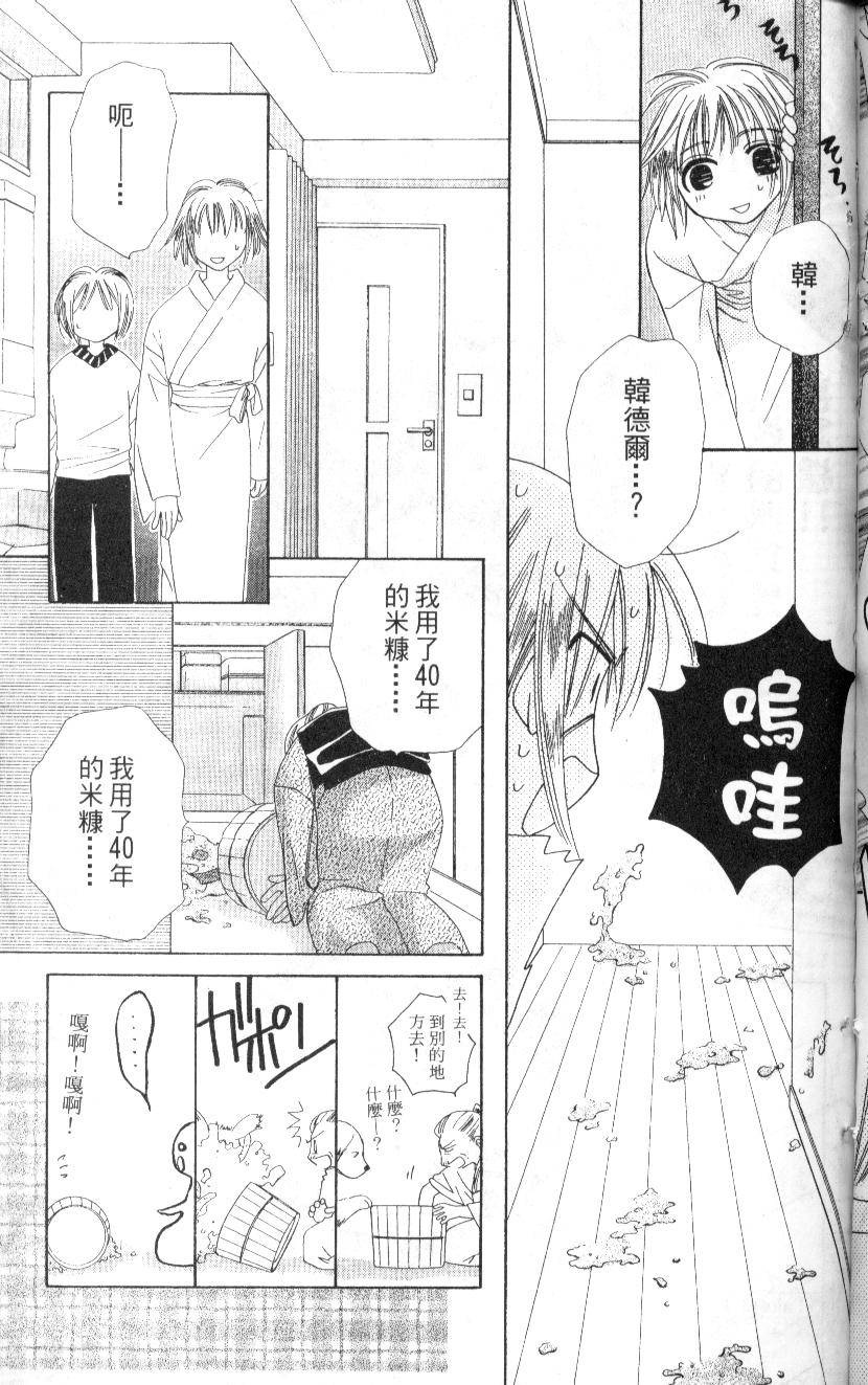 第184页