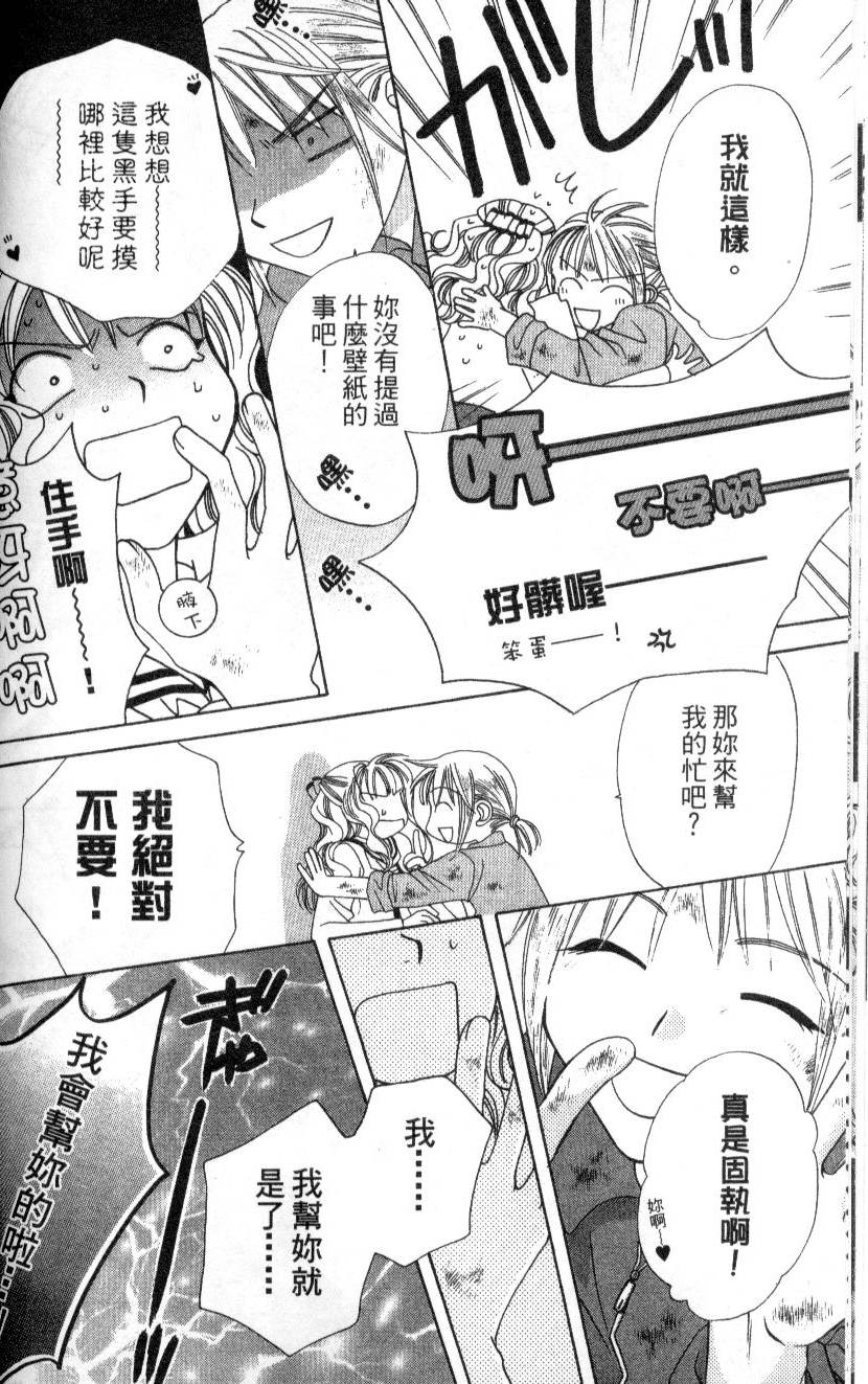 第67页