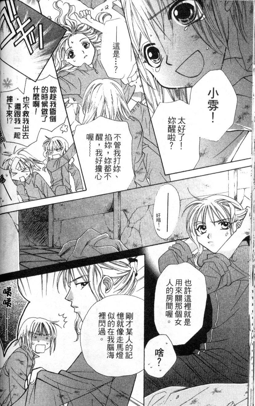 第75页