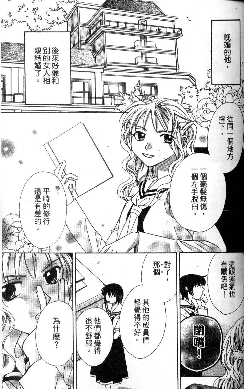 第84页