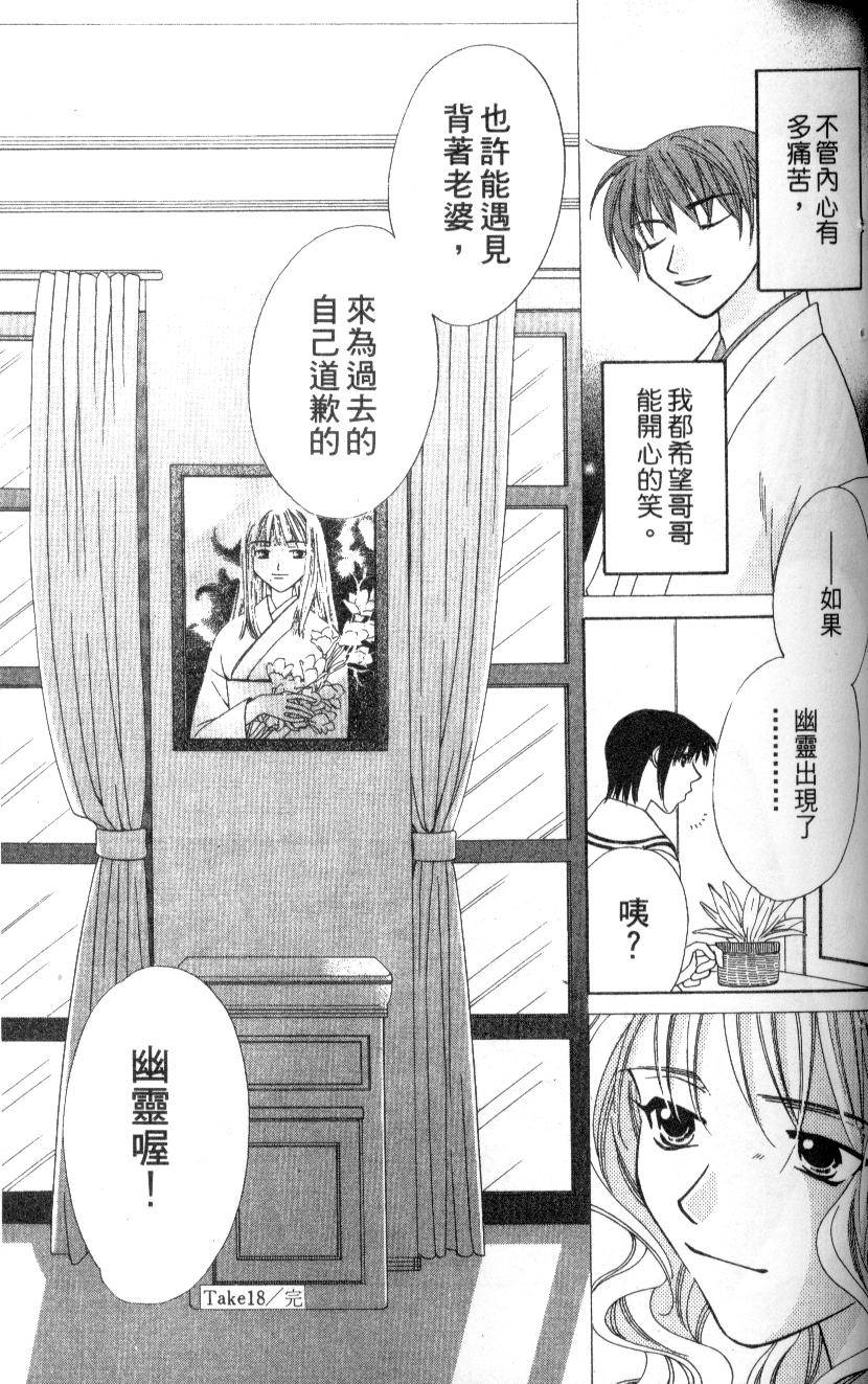 第88页