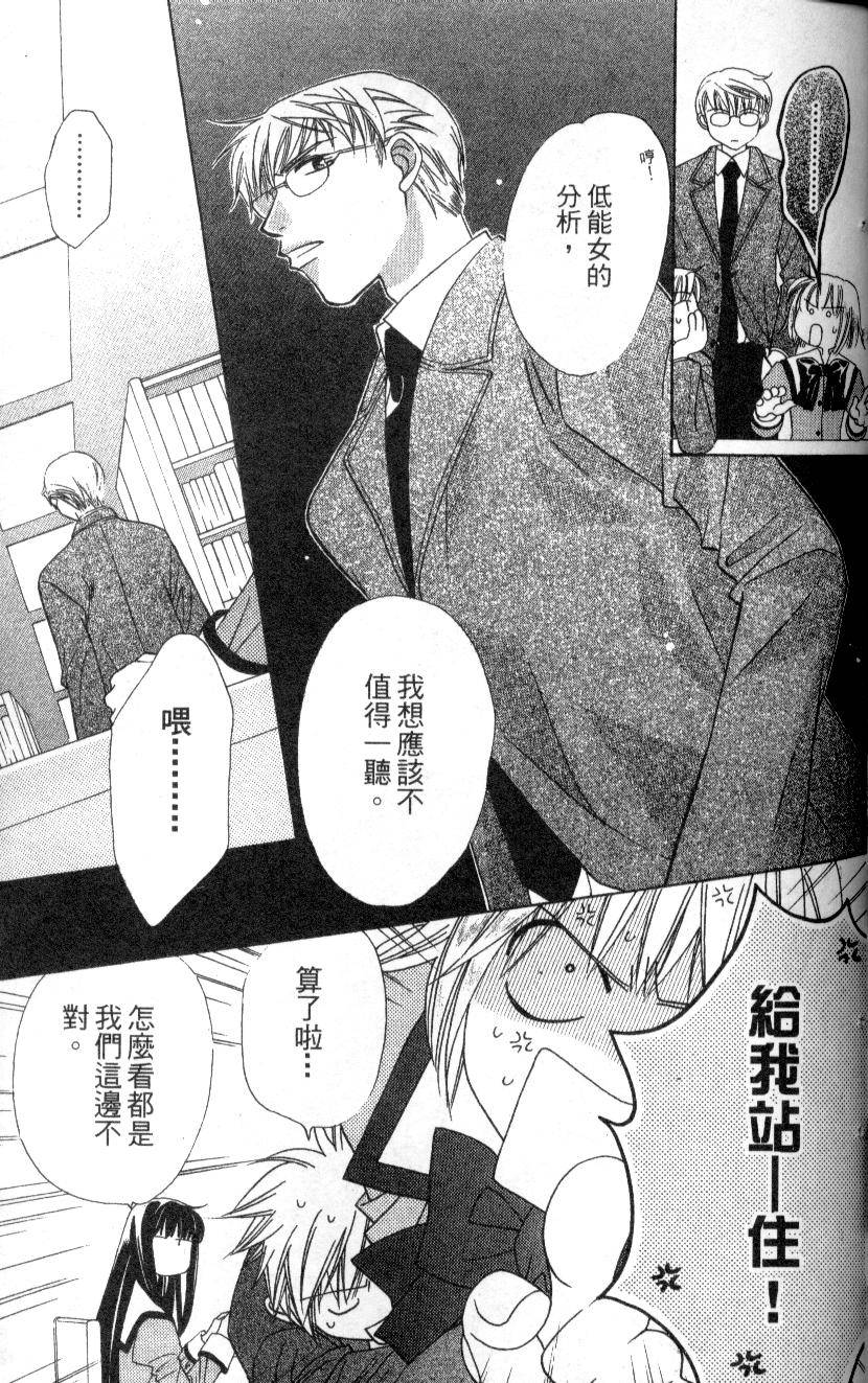第96页