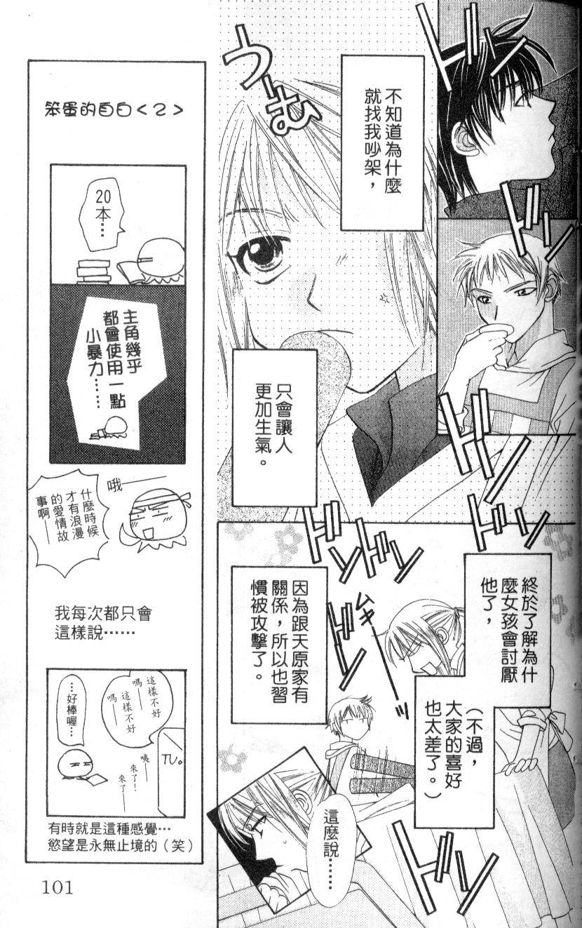 第98页