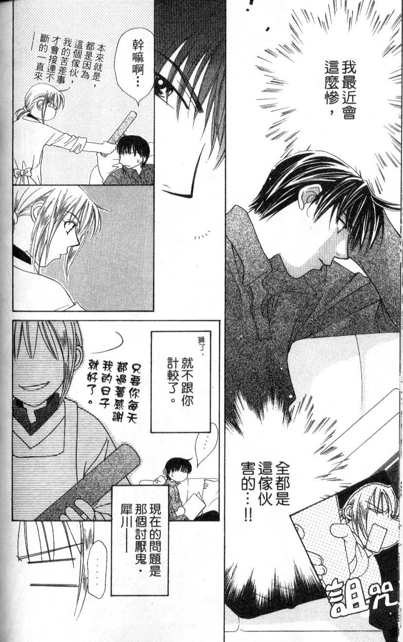 第99页