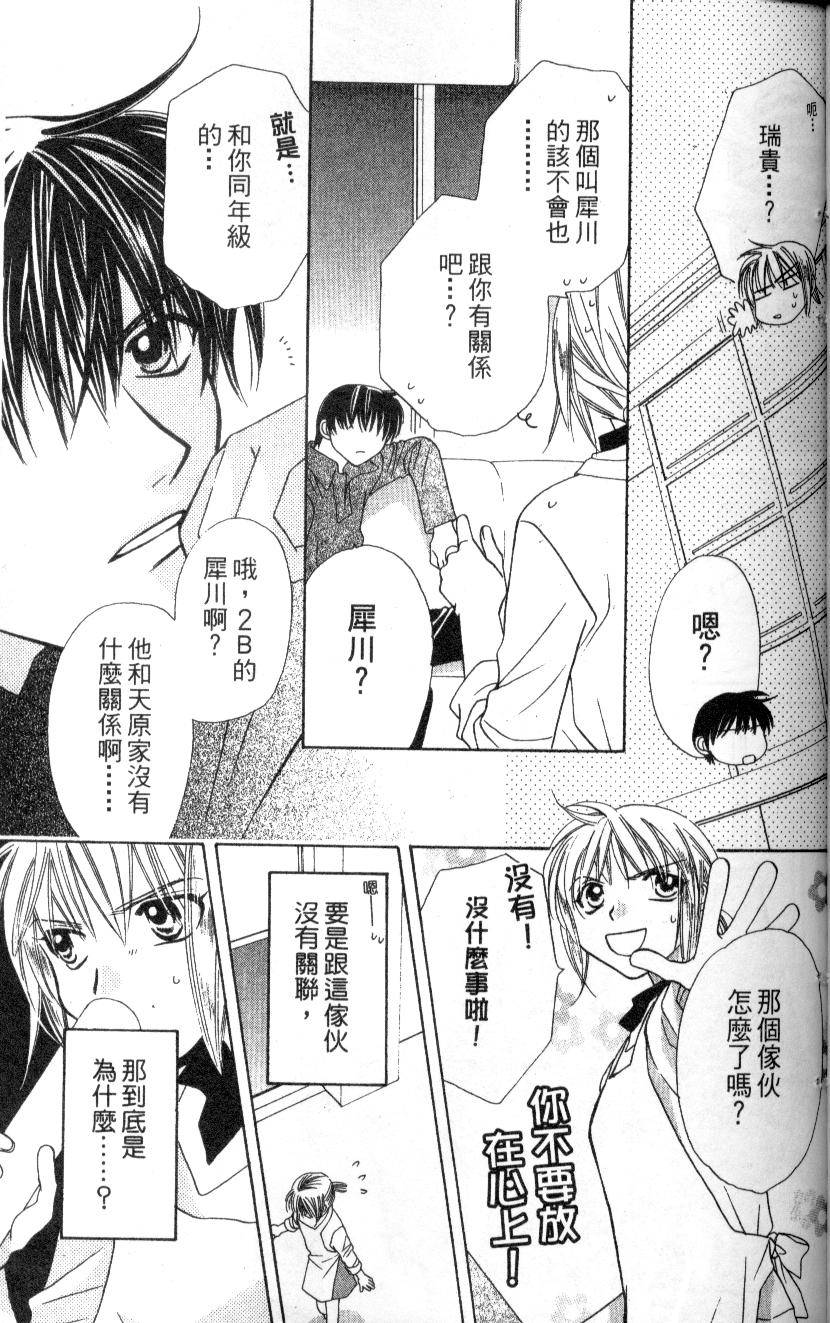 第100页