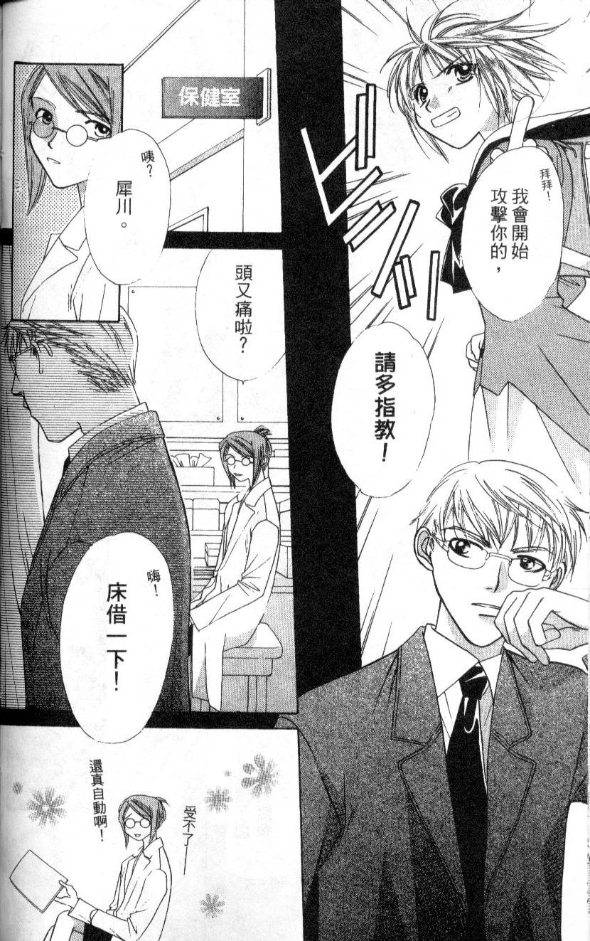 第107页