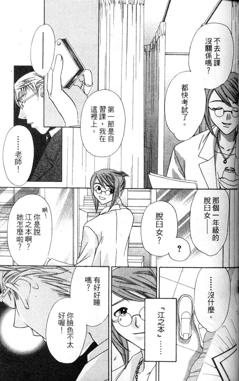 第108页