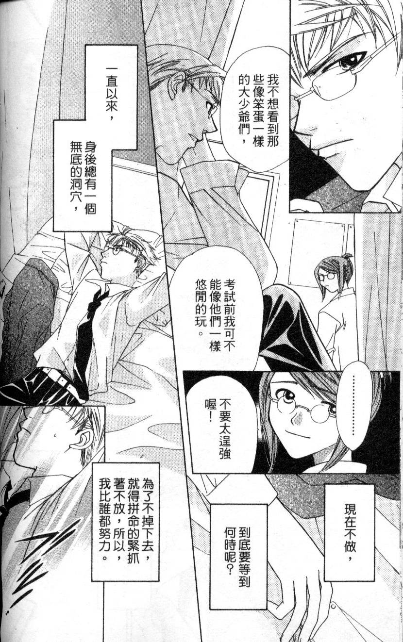 第109页
