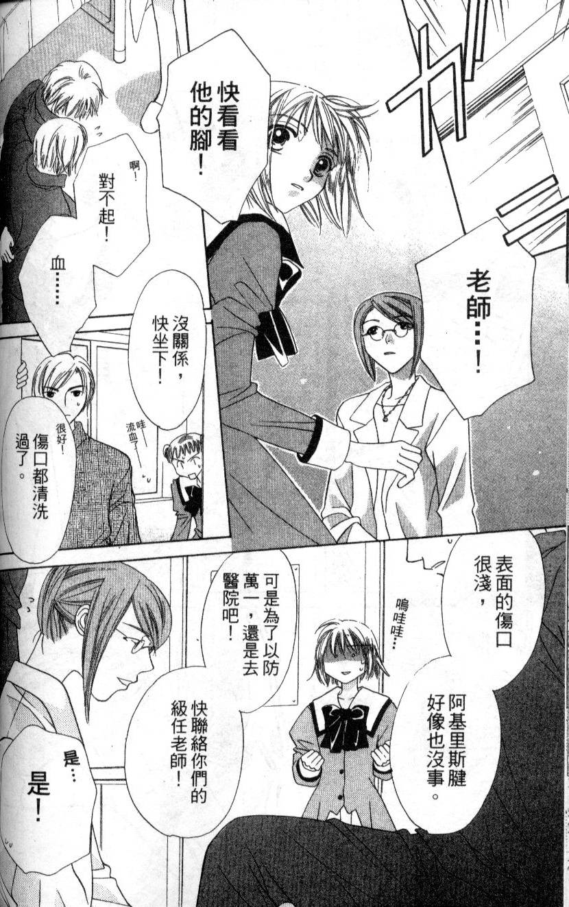 第113页