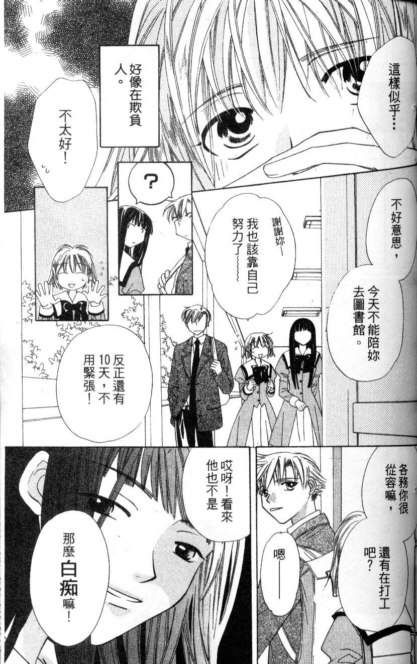 第116页