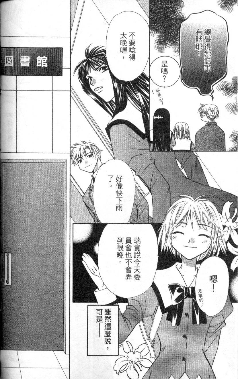 第117页