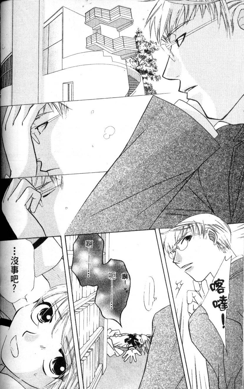 第119页