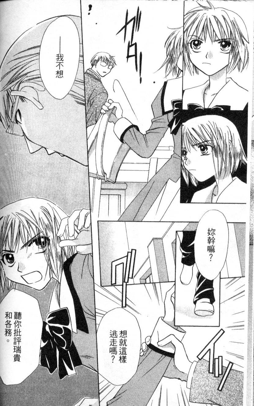 第123页
