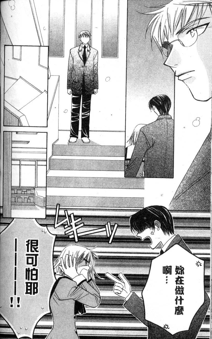 第133页