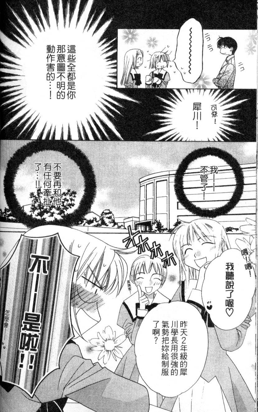 第135页