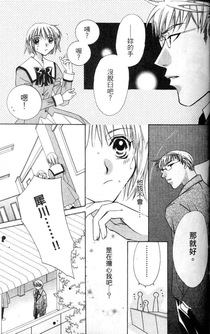 第138页
