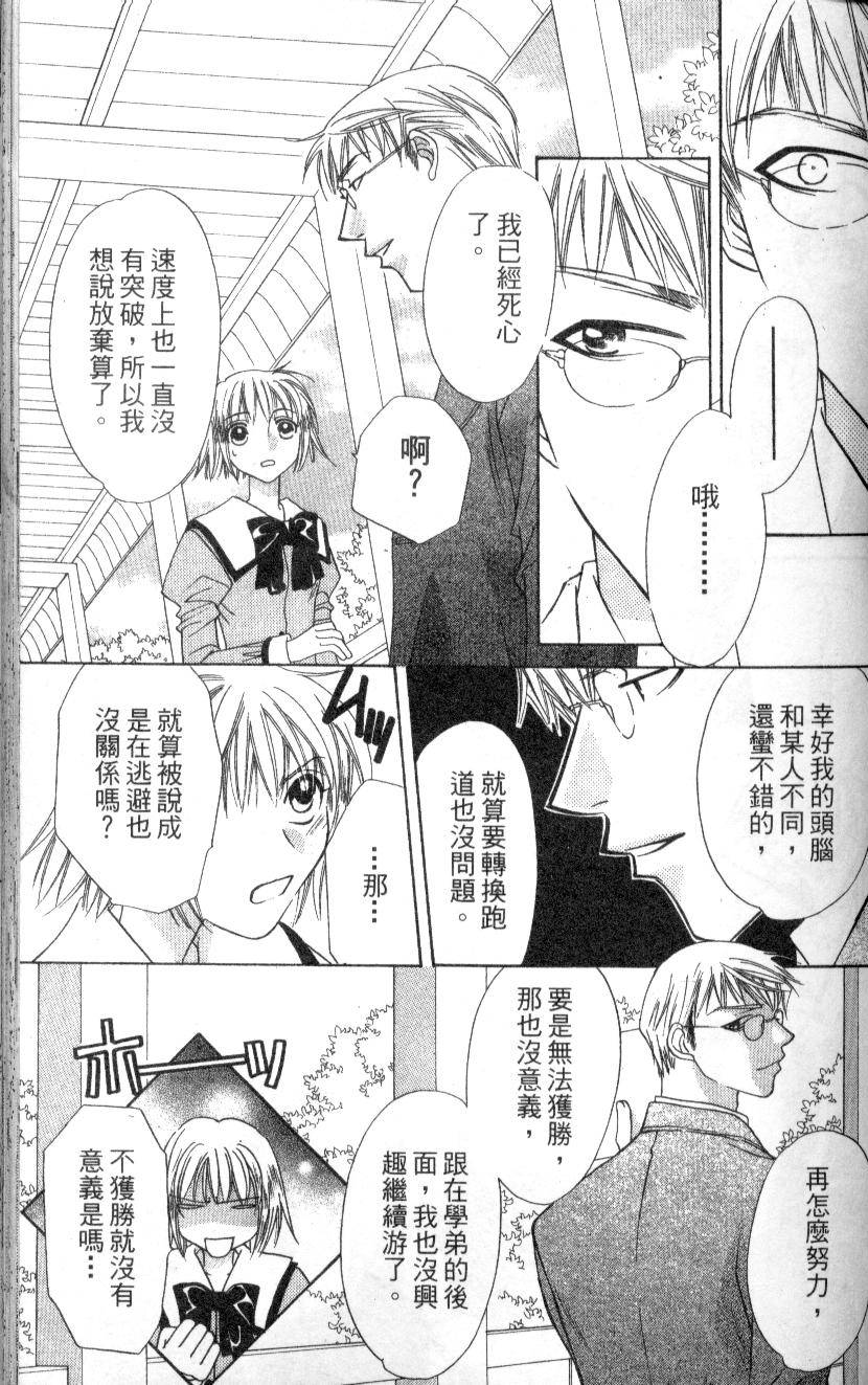 第140页