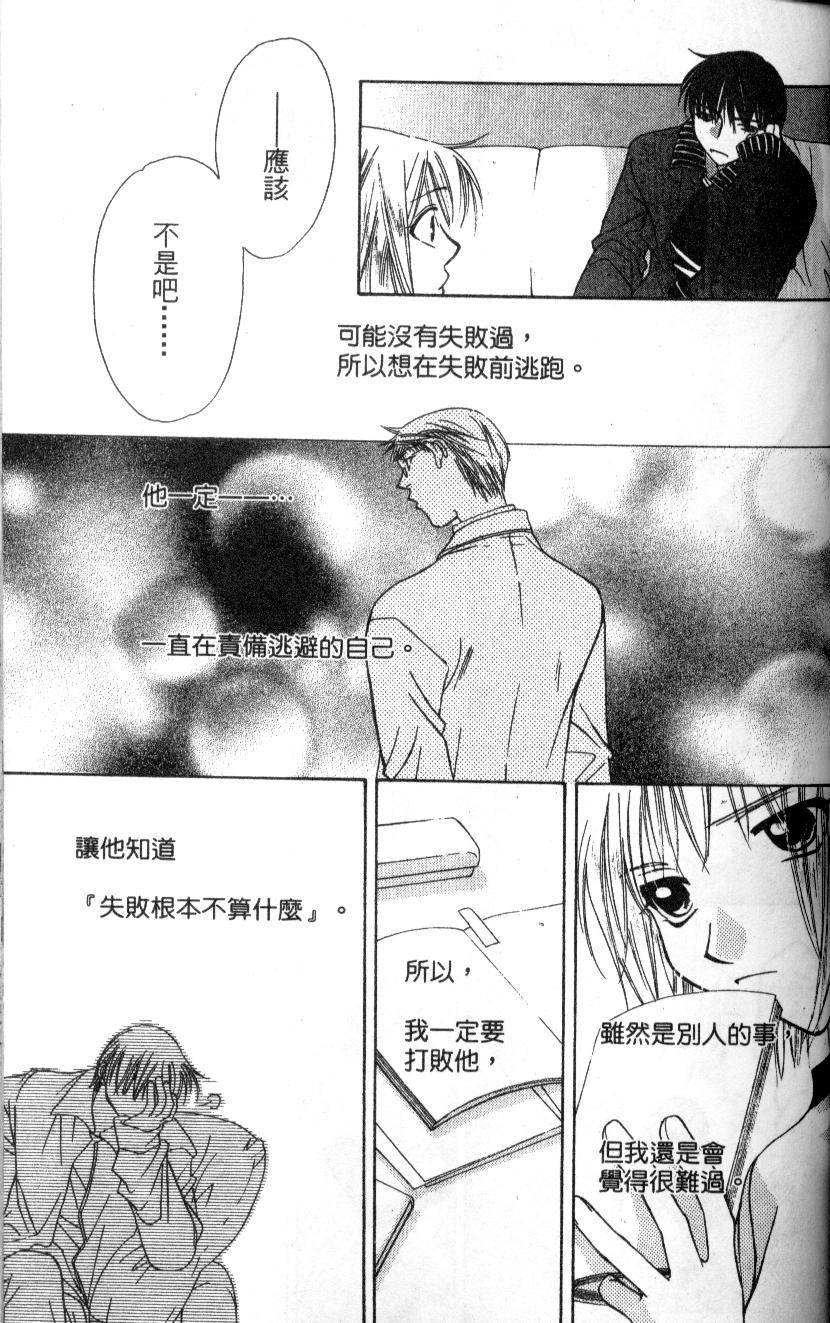 第144页