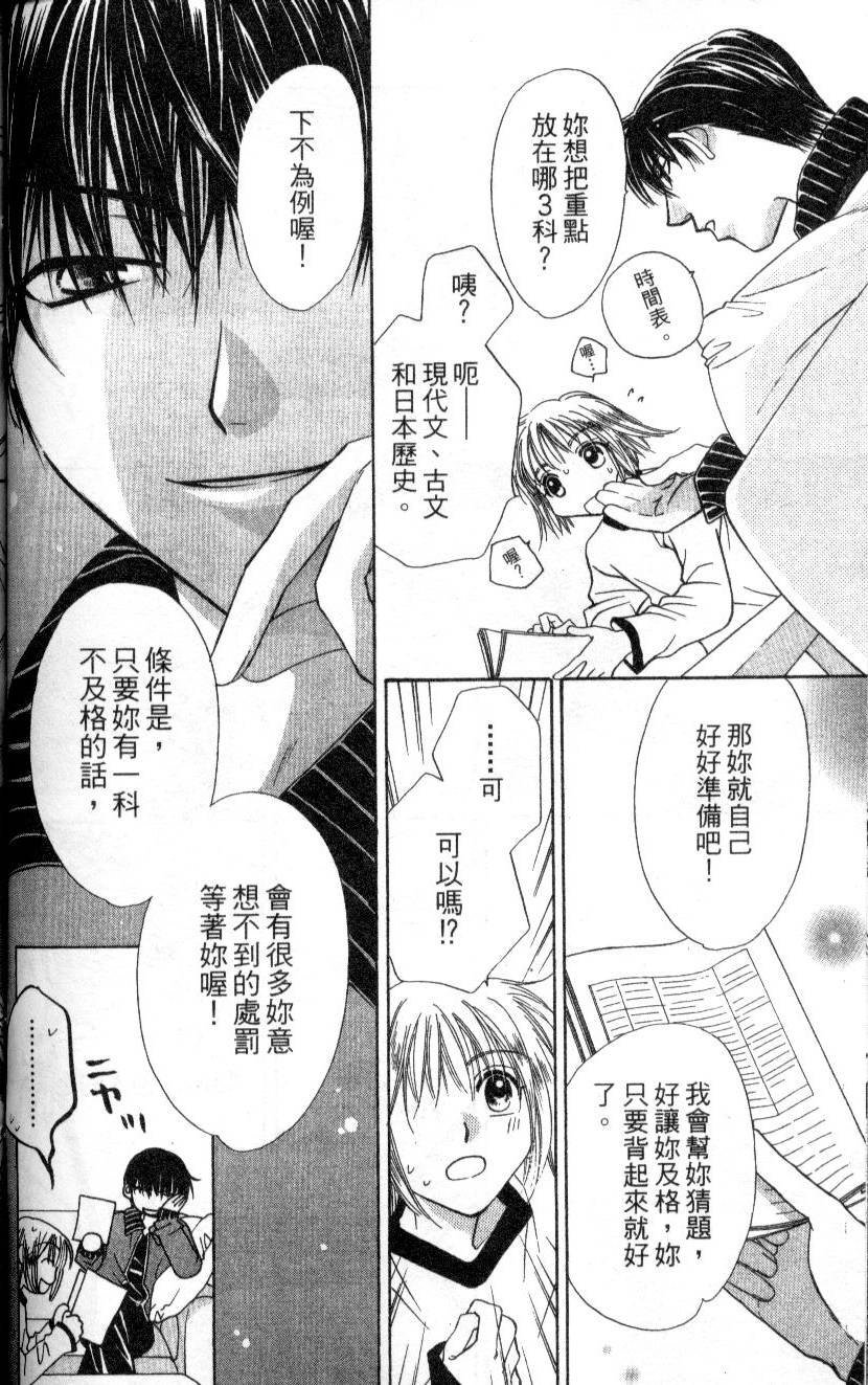 第145页