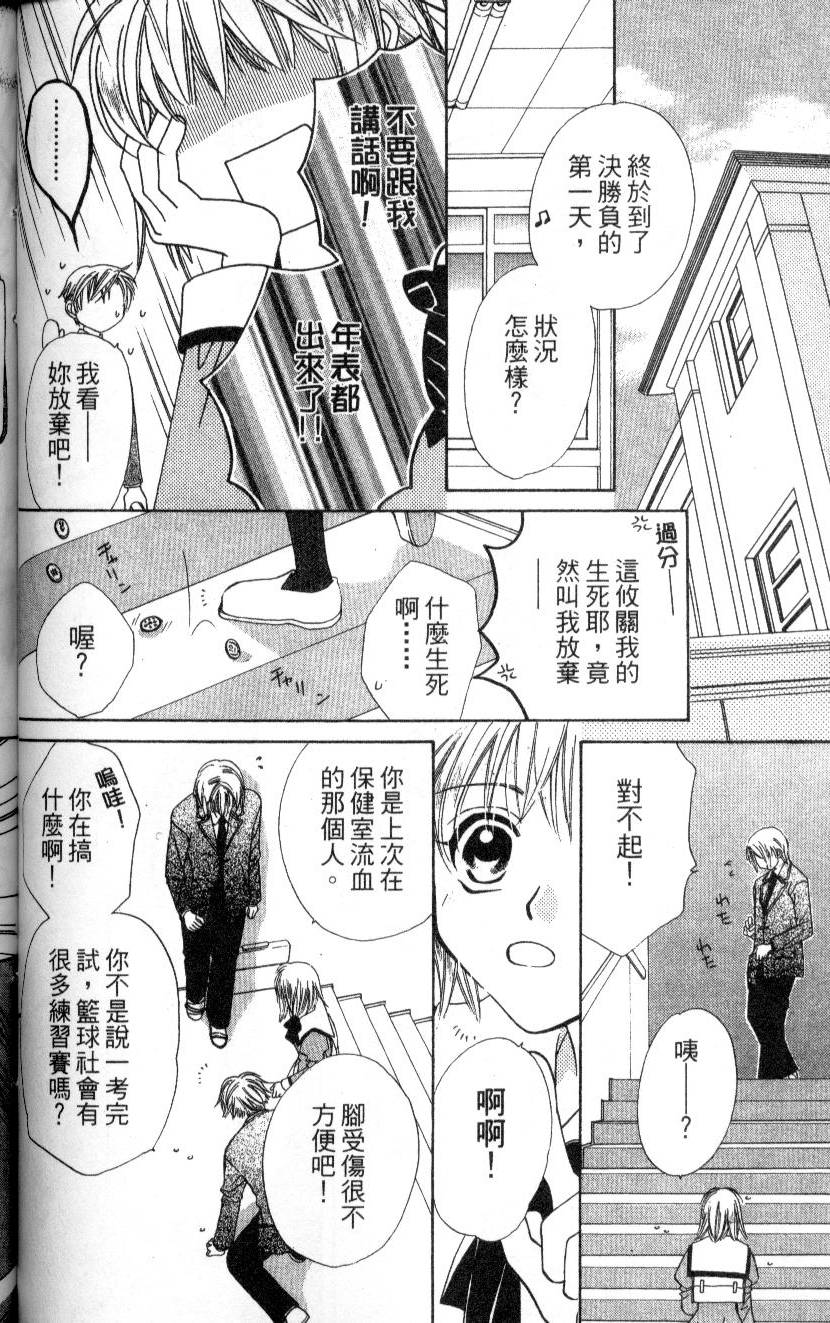 第151页