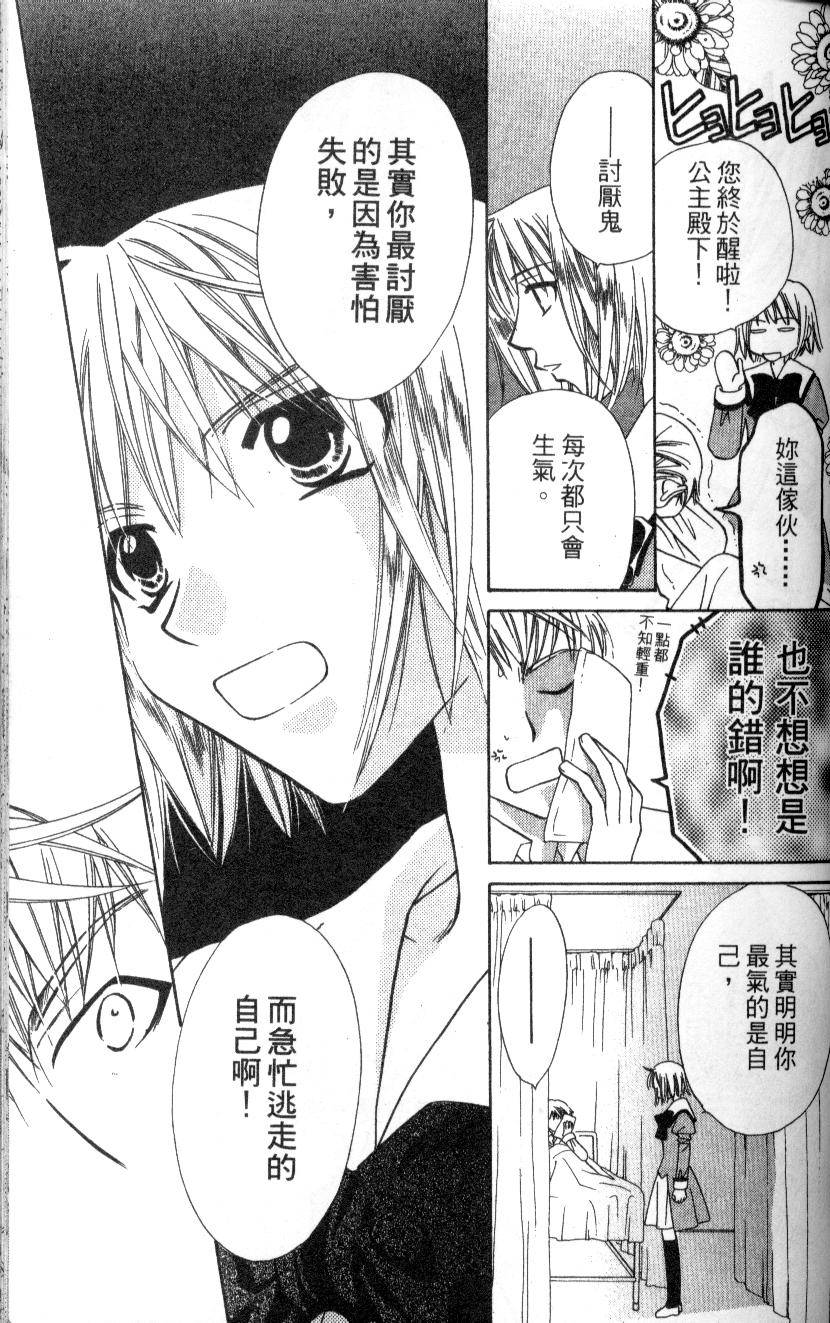 第156页