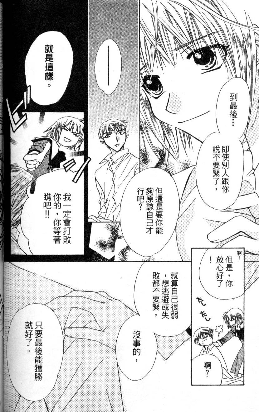 第159页