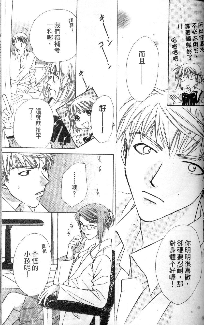 第160页