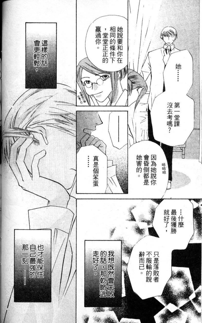 第161页