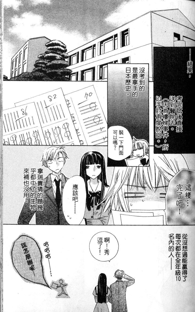 第164页