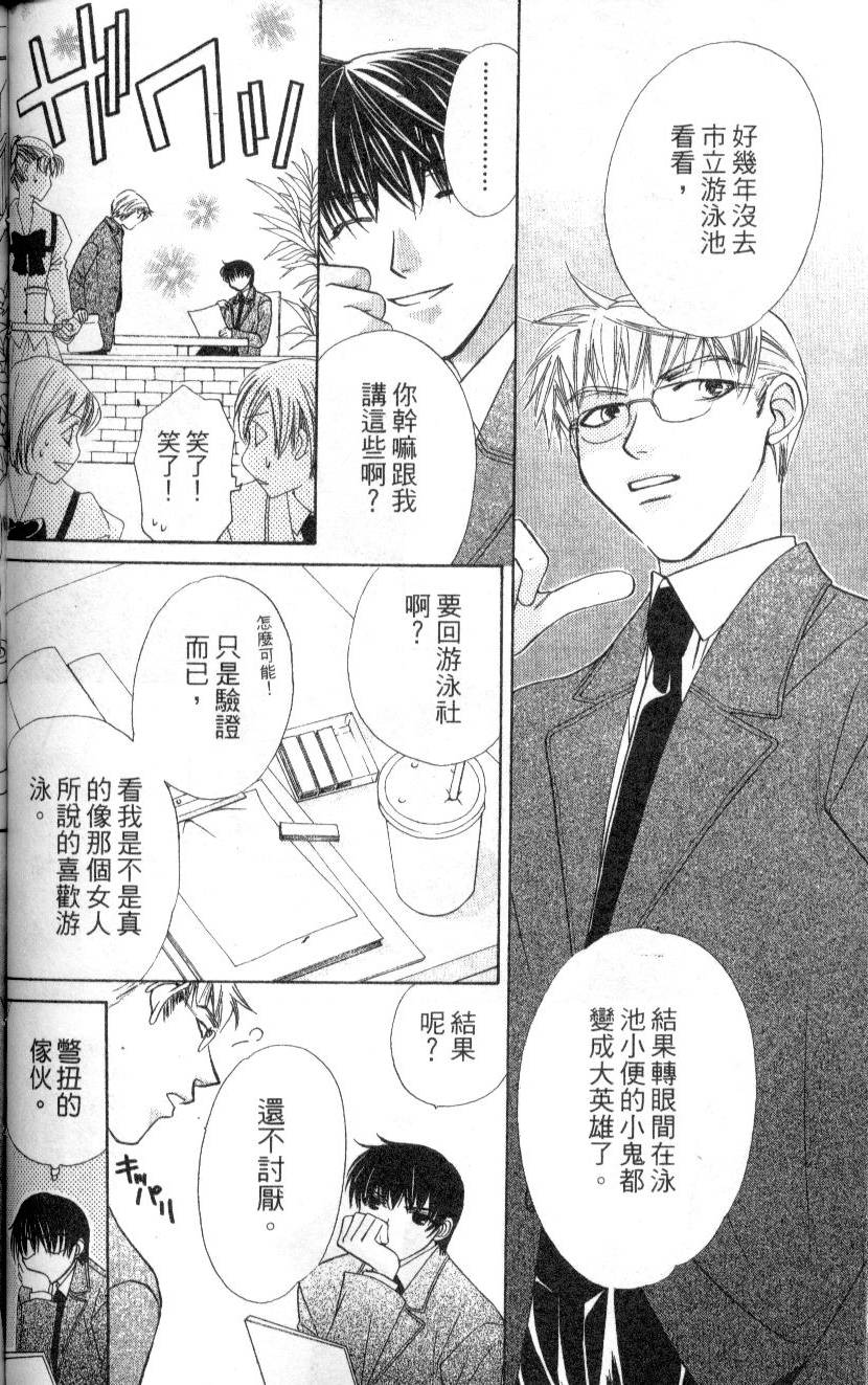 第165页