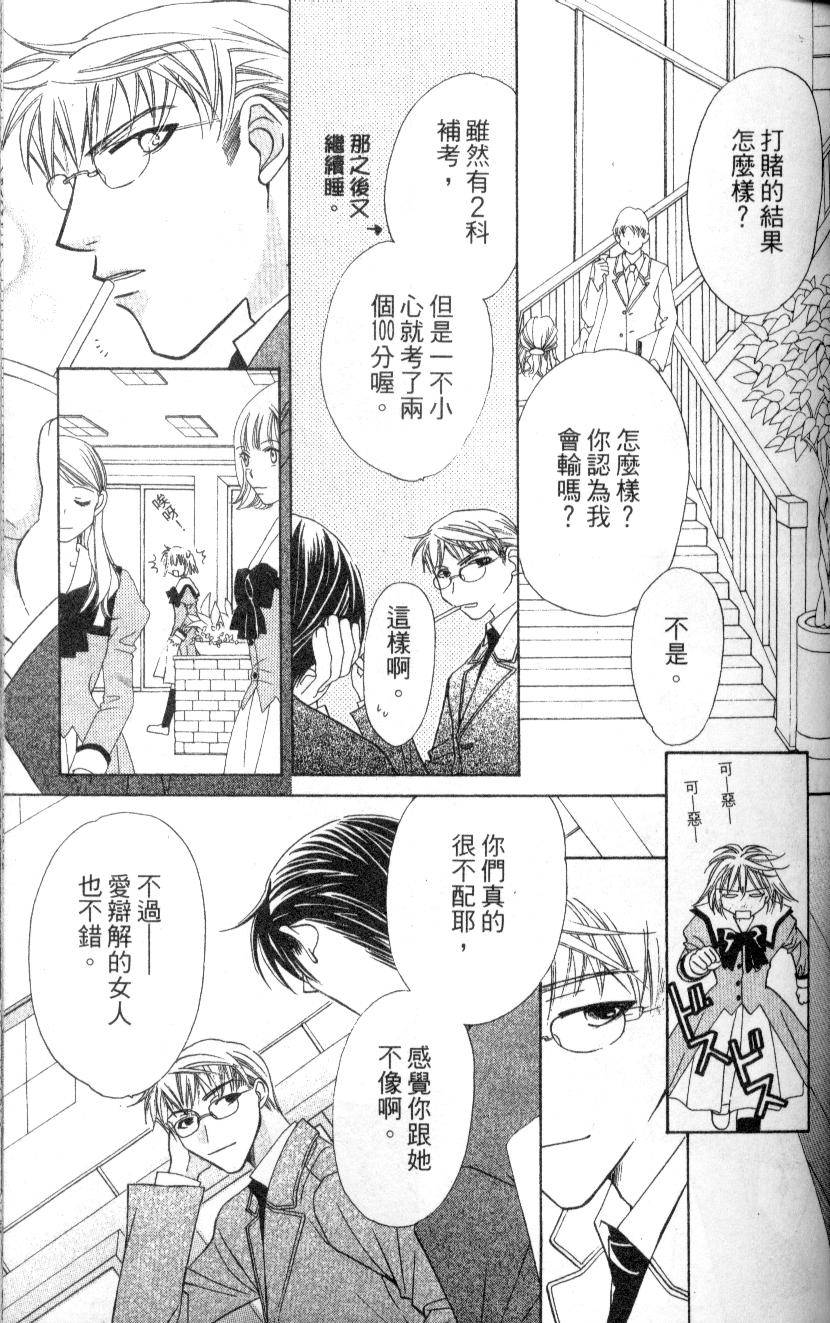 第166页