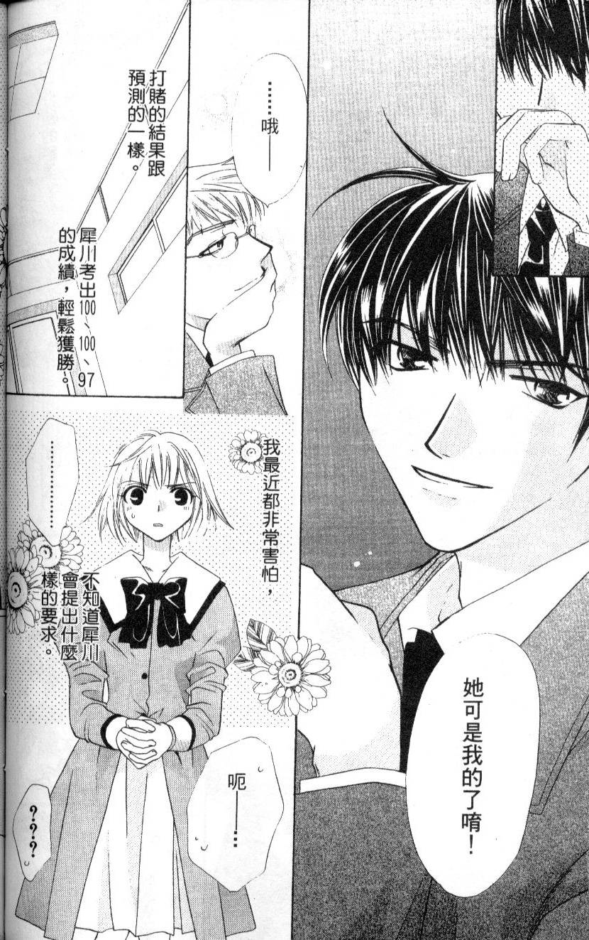 第167页